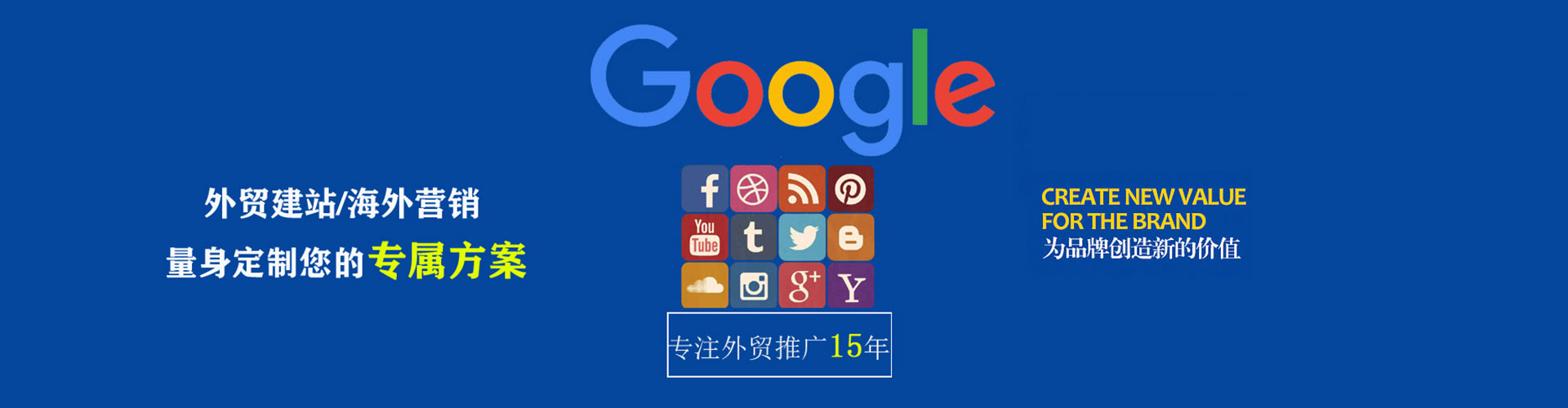 平溪信息流运营