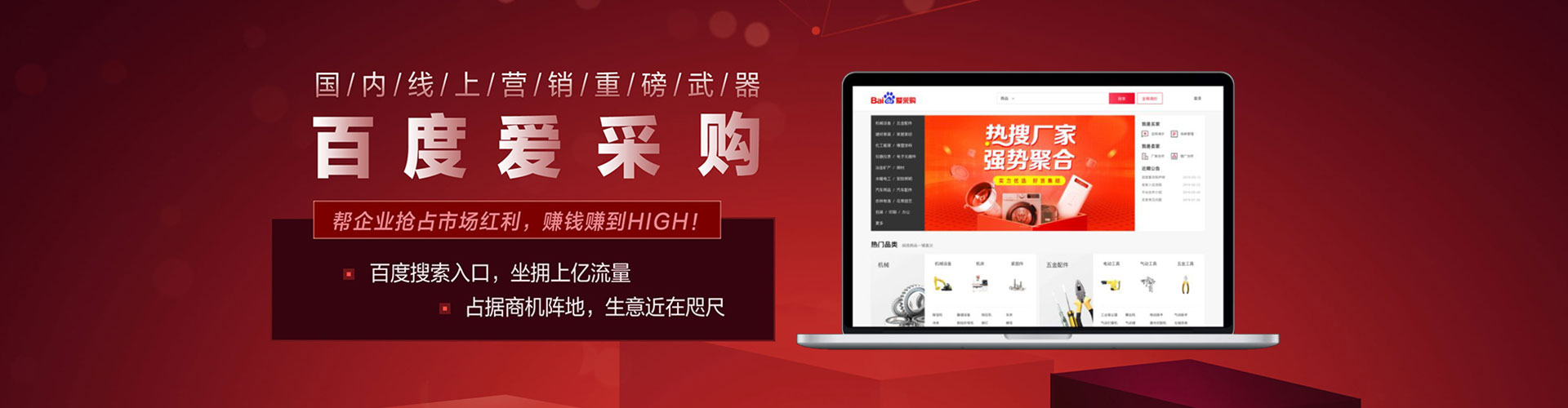 平溪信息流广告