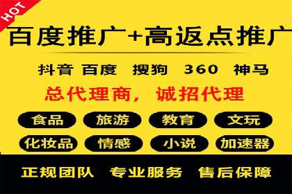 案例解析：百度竞价开户如何助力企业转型